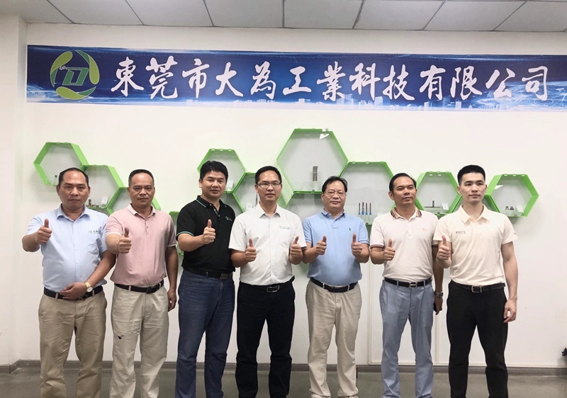 2020年8月与清华同方于惠州市成立公司